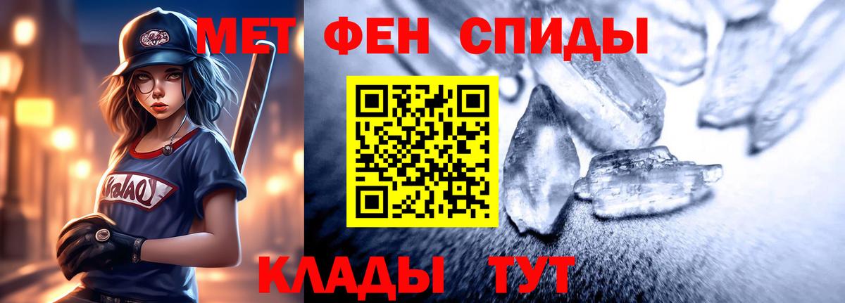 Борисоглебск  АМФЕТАМИН  Вход с VPN  АМФ Premium 