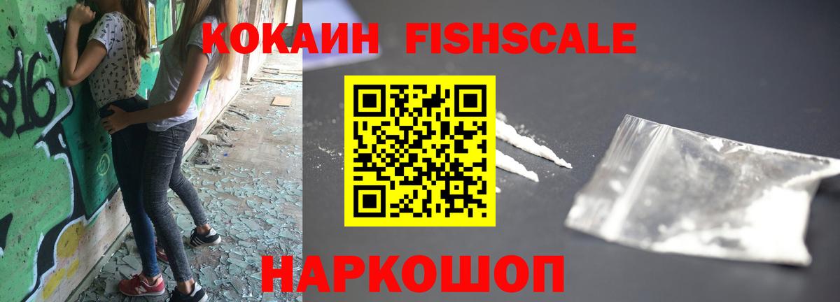 КОКАИН Колумбийский Борисоглебск