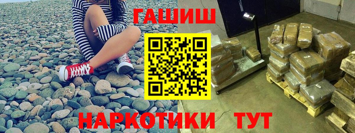 Гашиш AMNESIA HAZE  Гашиш  Борисоглебск  Вход с VPN 