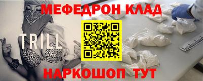 марки nbome Анапа