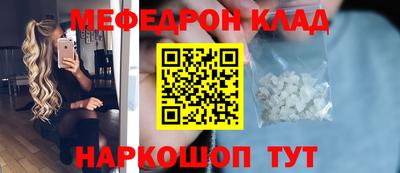 марки nbome Анапа