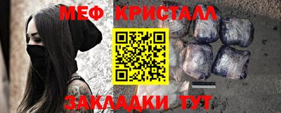 ALPHA-PVP Анжеро-Судженск
