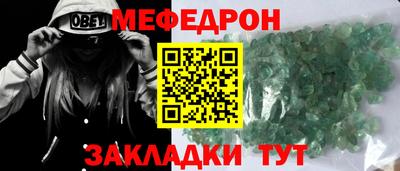метадон Ангарск