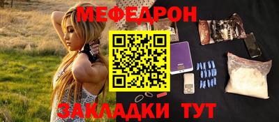 ALPHA-PVP Анжеро-Судженск