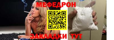 ALPHA-PVP Анжеро-Судженск