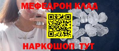 метадон Ангарск
