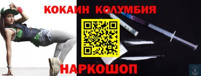 марки nbome Анапа
