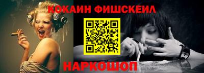 метадон Ангарск