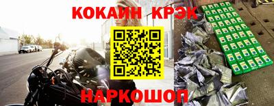 марки nbome Анапа