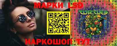 марки nbome Анапа