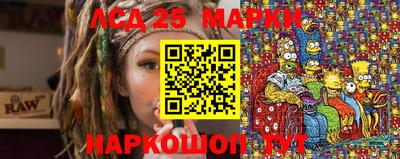 метадон Ангарск