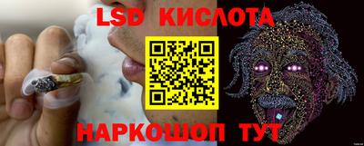 метадон Ангарск