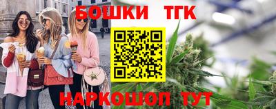 марки nbome Анапа