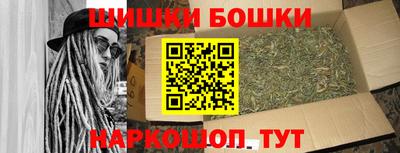 марки nbome Анапа
