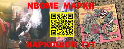 метадон Ангарск