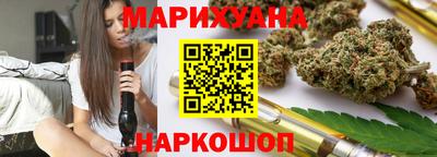 метадон Ангарск