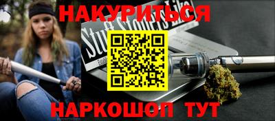 метадон Ангарск