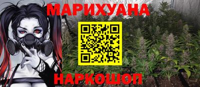 марки nbome Анапа