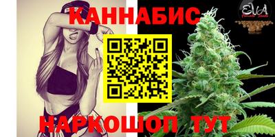 метадон Ангарск