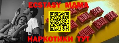 метадон Ангарск