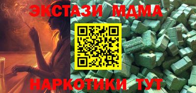 метадон Ангарск
