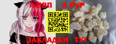метадон Ангарск