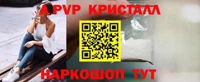 метадон Ангарск