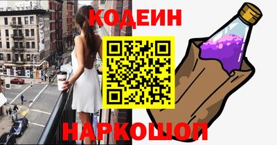ALPHA-PVP Анжеро-Судженск