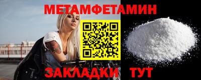 марки nbome Анапа