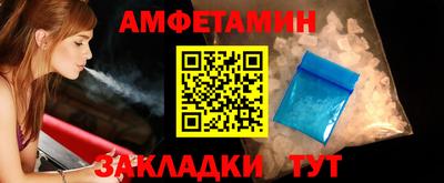 ALPHA-PVP Анжеро-Судженск