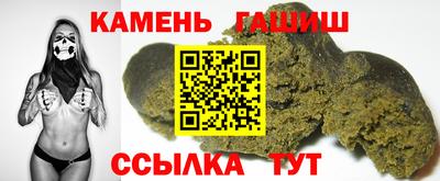 марки nbome Анапа