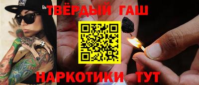 марки nbome Анапа