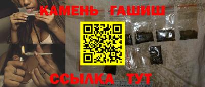 метадон Ангарск