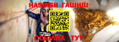 ALPHA-PVP Анжеро-Судженск
