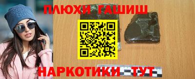 ALPHA-PVP Анжеро-Судженск
