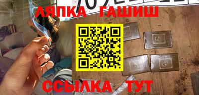 марки nbome Анапа