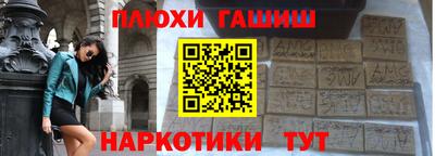ALPHA-PVP Анжеро-Судженск