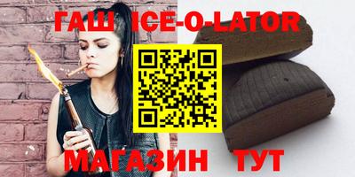 ALPHA-PVP Анжеро-Судженск