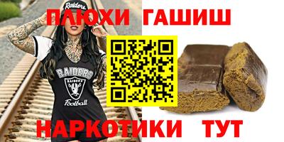 метадон Ангарск