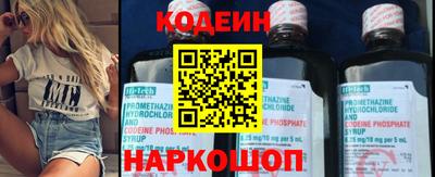 метадон Ангарск