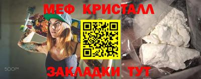 ALPHA-PVP Анжеро-Судженск