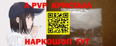 метадон Ангарск