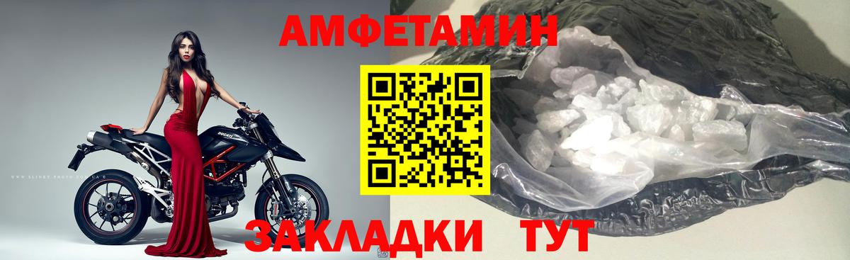 Борисоглебск  МЕТАМФЕТАМИН кристалл  Вход с VPN 