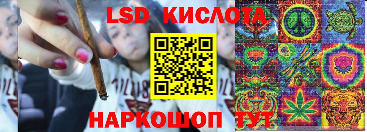 Марки NBOMe 1500мкг Борисоглебск
