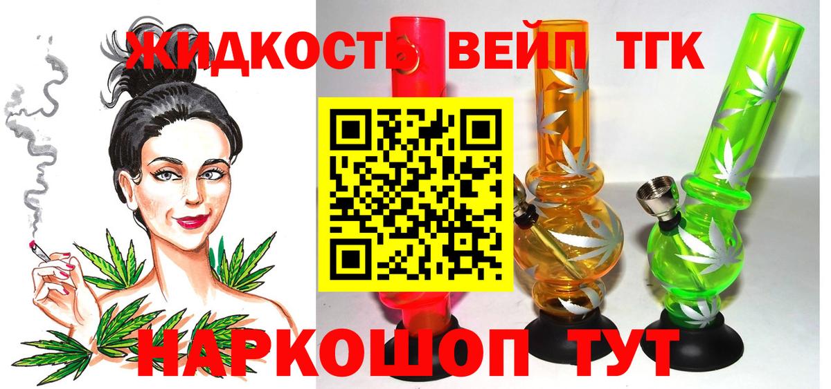 ТГК концентрат Борисоглебск