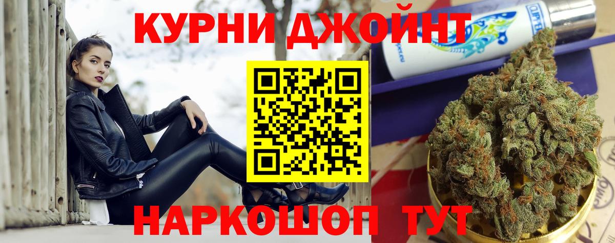 Бошки Шишки SATIVA & INDICA  Шишки марихуана SATIVA & INDICA  Канабис план  Вход с VPN  Борисоглебск 