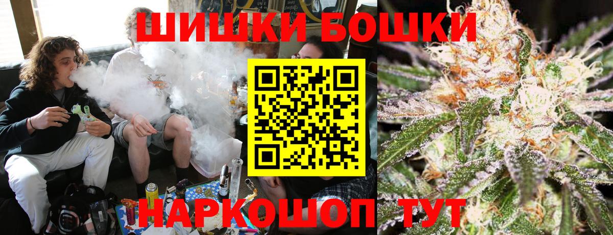 Каннабис марихуана Борисоглебск